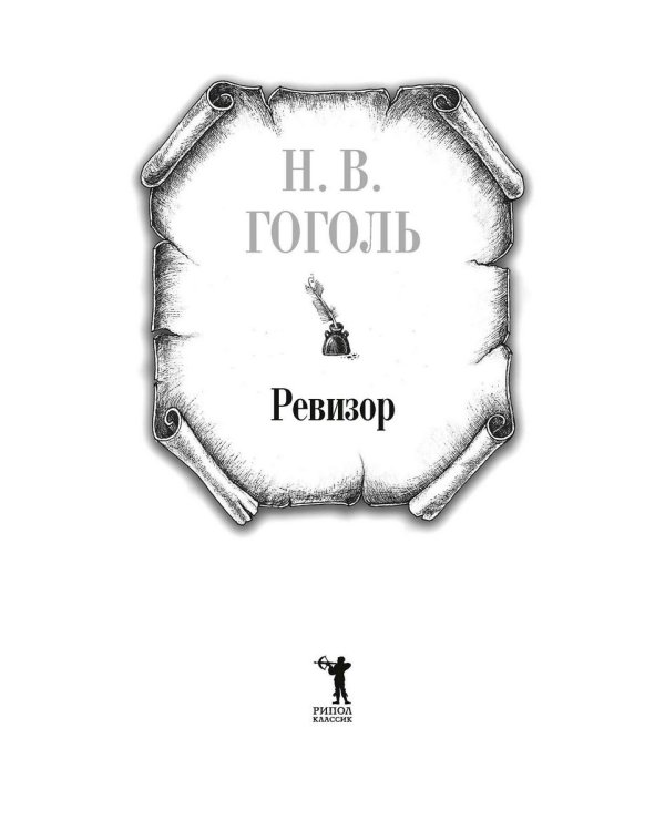 Собрание сочинений. В 7-ми томах