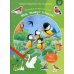 Как живут птицы? Книжка-активити с развивающими заданиями, головоломками, наклейками