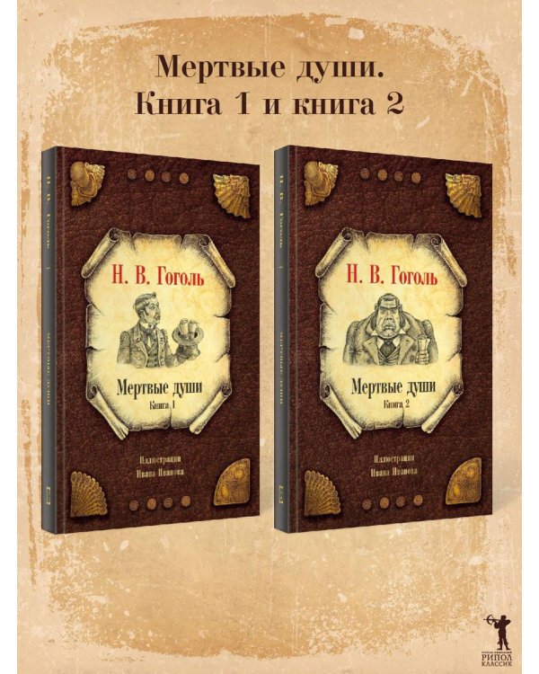 Собрание сочинений. В 7-ми томах