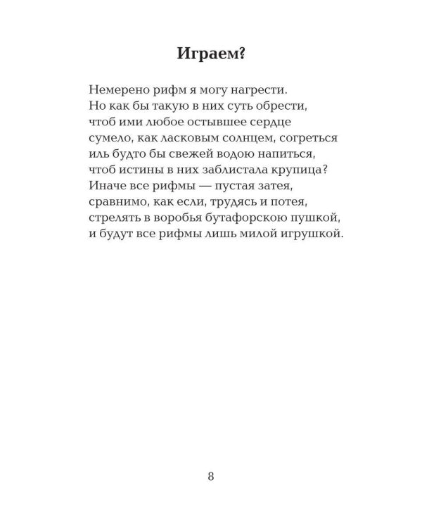 Проявление