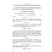 Принцип максимума в оптимальном управлении