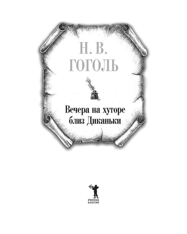 Собрание сочинений. В 7-ми томах