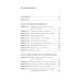 Золотые правила продаж: 75 техник успешных холодных звонков, убедительных презентаций и коммерческих предложений,от которых невозможно отказаться(обл) Золотые правила продаж: 75 техник успешных холодных звонков, убедительных презентаций и коммерческих предложений,от которых невозможно отказаться(обл)