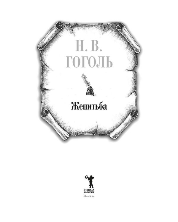 Собрание сочинений. В 7-ми томах
