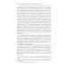 История веры и религиозных идей: от Гаутамы Будды до триумфа христианства. 2-е изд