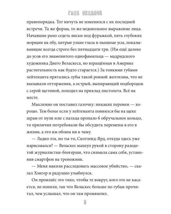 Воробьиный дом