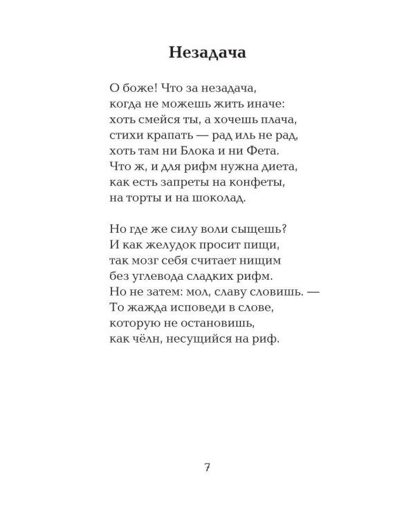 Проявление