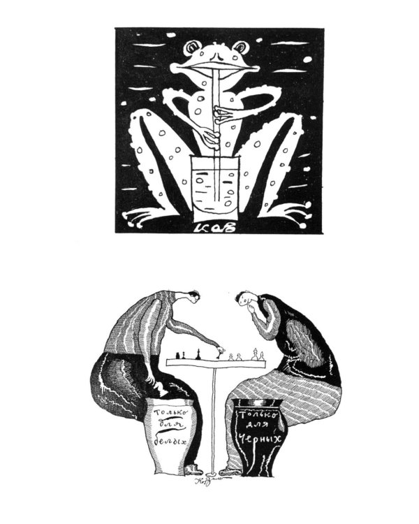 Личные песни об общей бездне