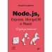 Node.js, Express, MongoDB и React. 23 урока для начинающих