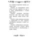 Акафист святой великомученице Анастасии Узорешительнице