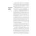 Микроэкономика: практический подход (Managerial Economics): учебник. 8-е изд., стер