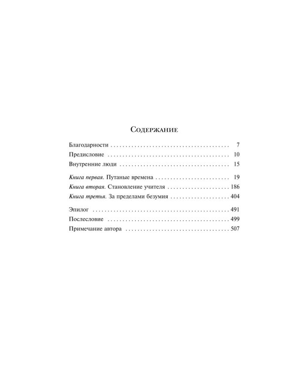  (комплект из 4-х книг)