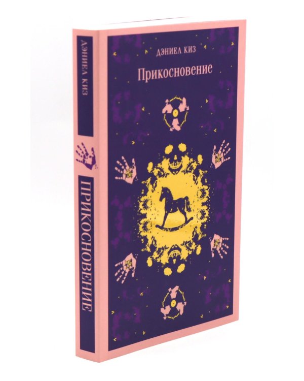  (комплект из 4-х книг)