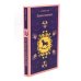  (комплект из 4-х книг)