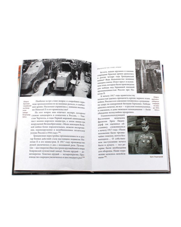 Мысли великих…: сборник цитат; Гибель империи; Радость покаяния; Несвятые святые и другие рассказы, Твое Воскресение (комплект из 5-ти книг + коробка)