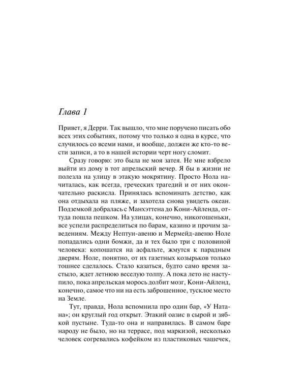  (комплект из 4-х книг)