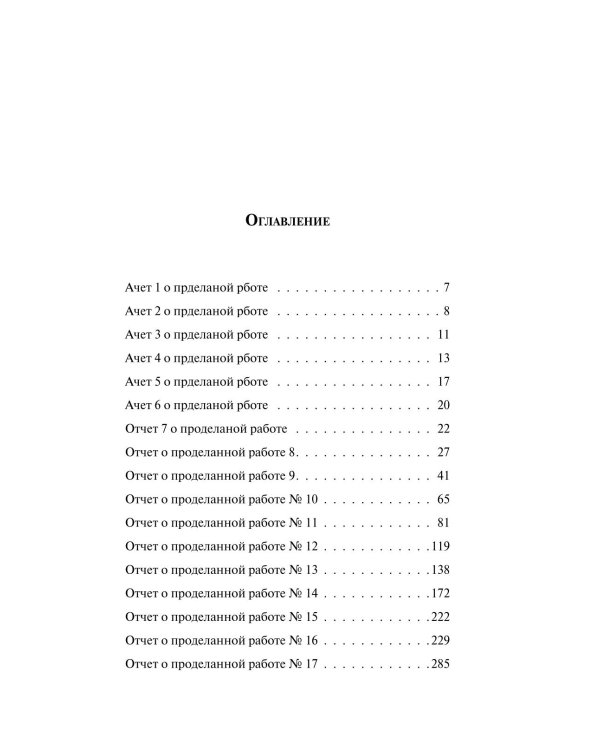  (комплект из 4-х книг)