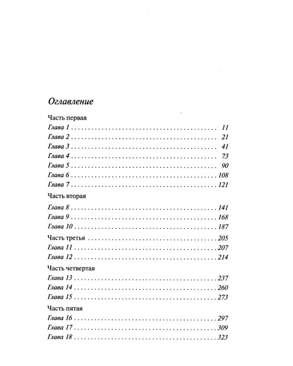  (комплект из 4-х книг)