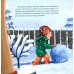 Самый дорогой рождественский подарок: рассказ для детей. 2-е изд