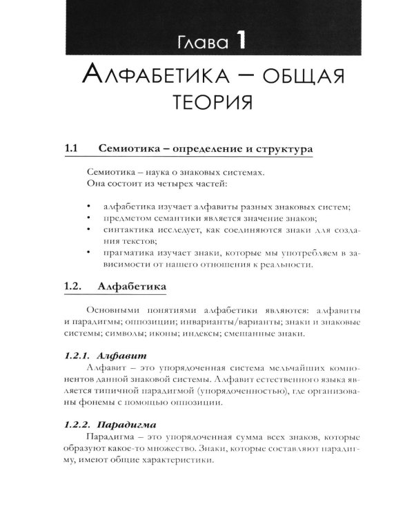 Интегрированные маркетинговые коммуникациии