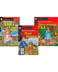 Мэри Поппинс. Алиса в Стране Чудес. Таинственный сад. (комплект из 3-х книг). Книги на англ.языке