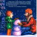 Самый дорогой рождественский подарок: рассказ для детей. 2-е изд