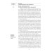 Микроэкономика: практический подход (Managerial Economics): учебник. 8-е изд., стер