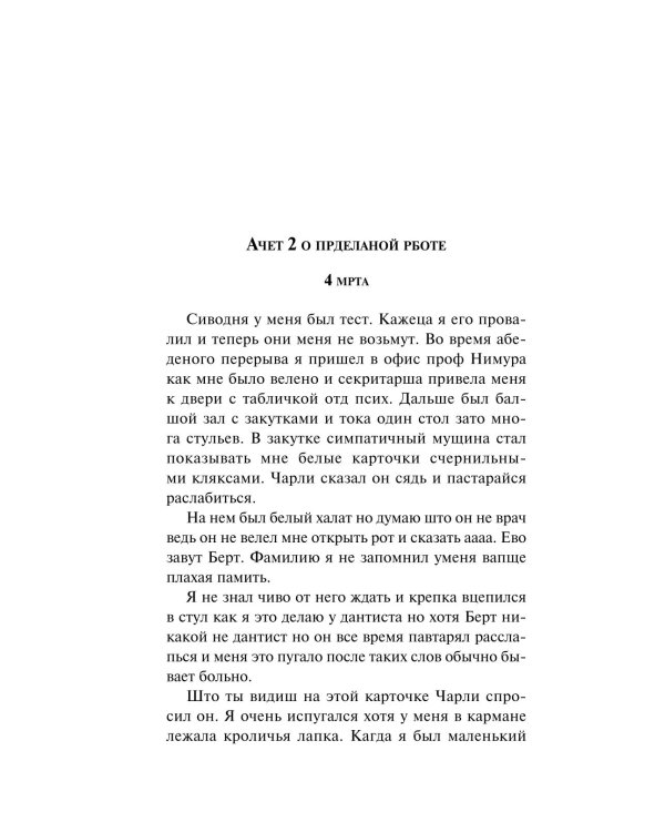  (комплект из 4-х книг)
