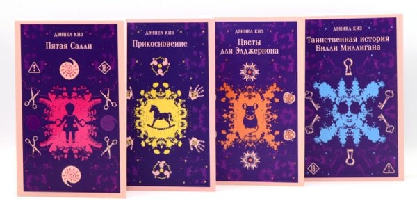  (комплект из 4-х книг)