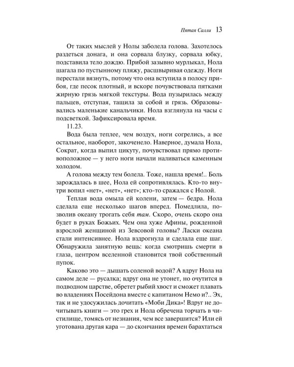  (комплект из 4-х книг)