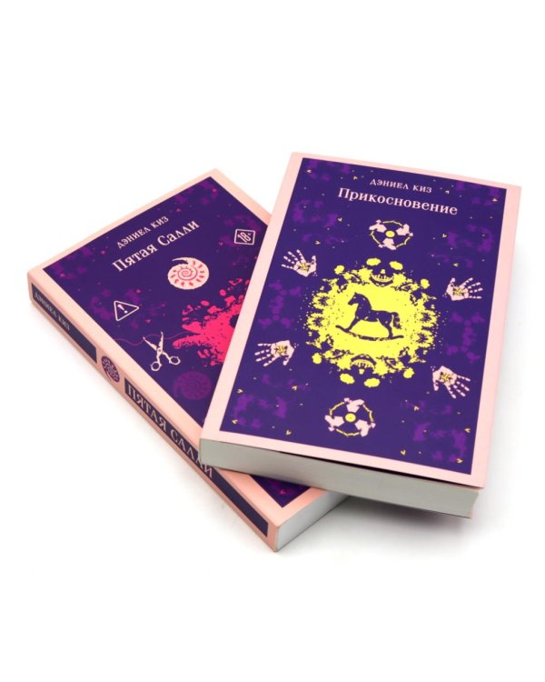  (комплект из 4-х книг)