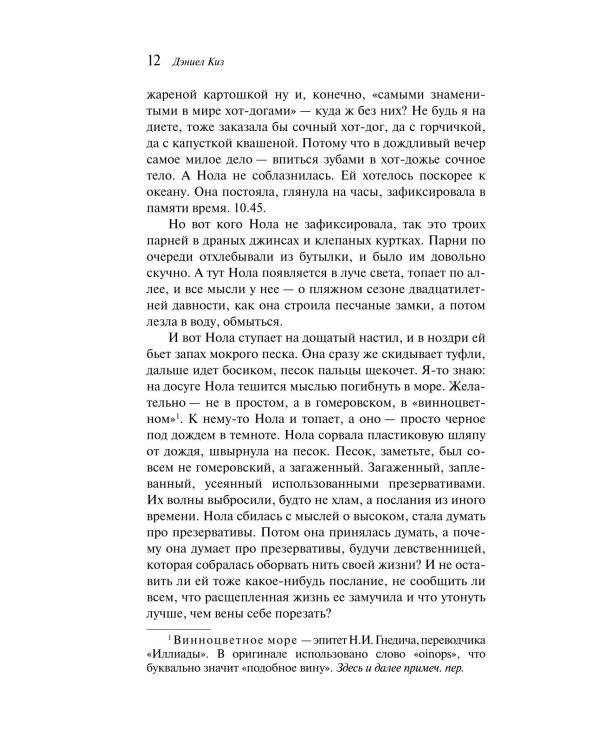  (комплект из 4-х книг)