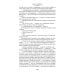 Большие надежды; Лавка древностей: романы