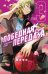 Обложка книги «Победная передача. Т. 3» — Сакамото Тацунари, ISBN 9785389280076