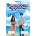 Учимся с k-pop и дорамами: прописи популярных слов и фраз