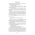 Большие надежды; Лавка древностей: романы