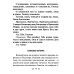 Всенощное бдение. Божественная Литургия с разъяснениями