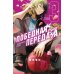 Дополнительное изображение книги «Победная передача. Т. 3»