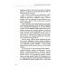 Искусство понимать ребенка. 7 шагов к счастливой жизни