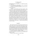 Большие надежды; Лавка древностей: романы