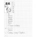 *Набор. Я учусь грамоте. Прописи для детей 6-7 лет: В 2 ч. Ч. 2. Соответствует ФГОС ДО (10 шт. в комплекте)