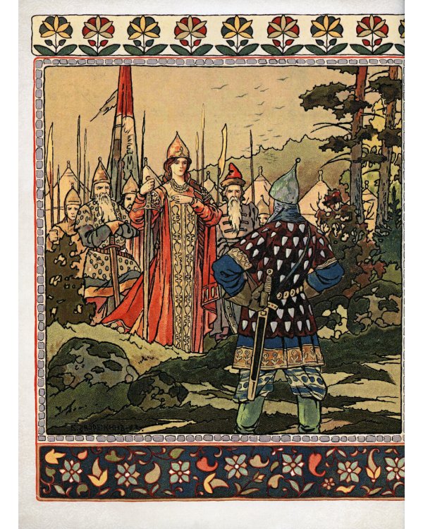 Сказки в шедеврах русской иллюстрации