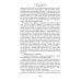 Большие надежды; Лавка древностей: романы
