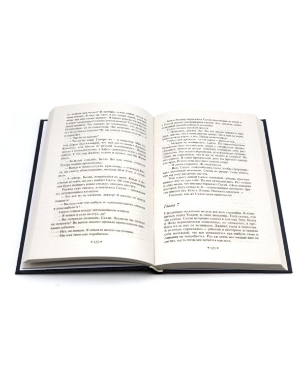  (комплект из 4-х книг)