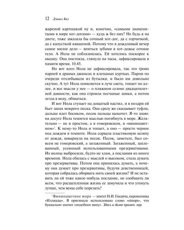  (комплект из 4-х книг)