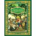 Говорим с детьми о жизни и вере: книга для семейного чтения