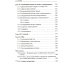 Неотложные состояния у детей: Справочник. 3-е изд., перераб. и доп (обл.)