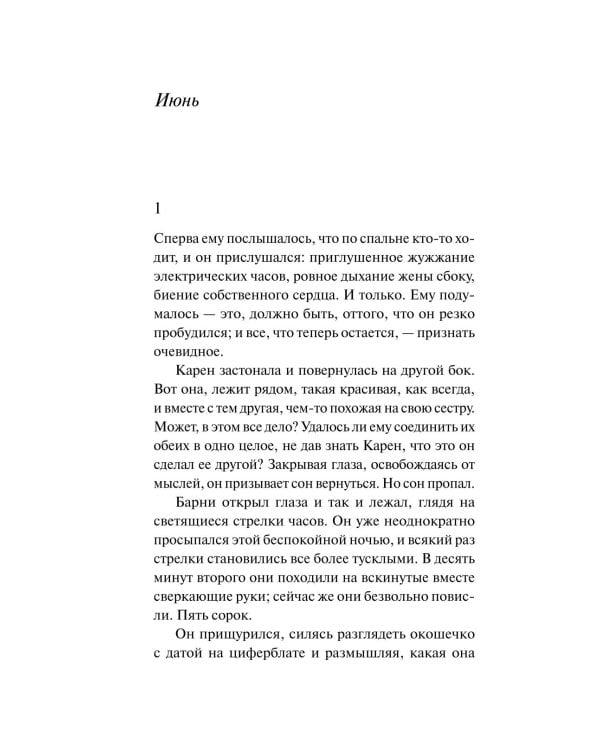  (комплект из 4-х книг)