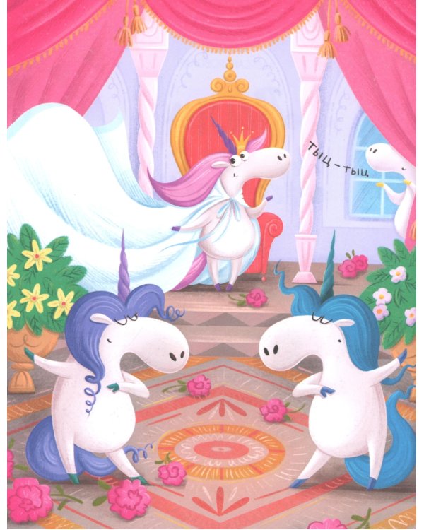 Лили и Лимонка