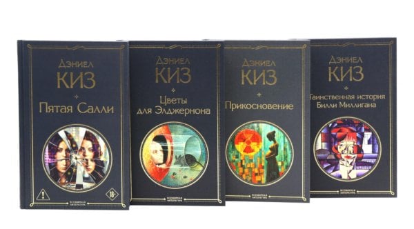  (комплект из 4-х книг)